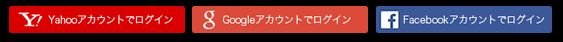 PIT_アカウント