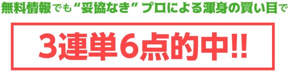 リポート_無料情報でも