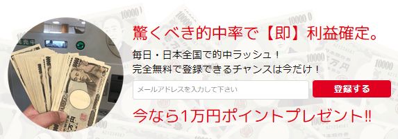 ファンファーレ_プレゼント