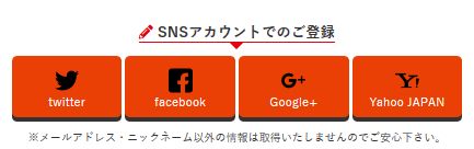 競艇ダイヤモンド_SNSアカウント