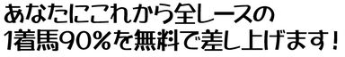 未来指数_あなたにこれから