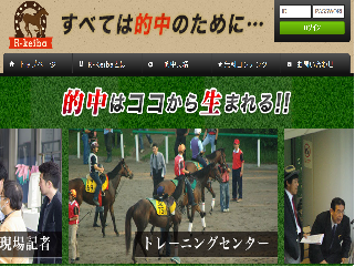 R競馬(アールケイバ)の画像