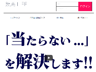 競馬ライフ(LIFE)の画像