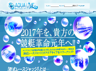 AQUA LIVE（アクアライブ）の画像