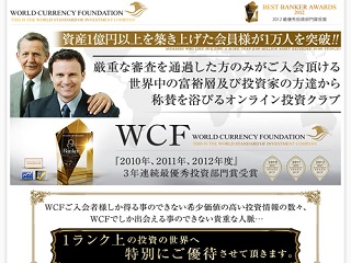 WCFの画像