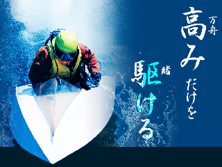 全日本競艇投資協会の画像