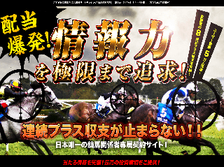 競馬CCの画像