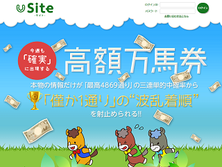 サイトの画像